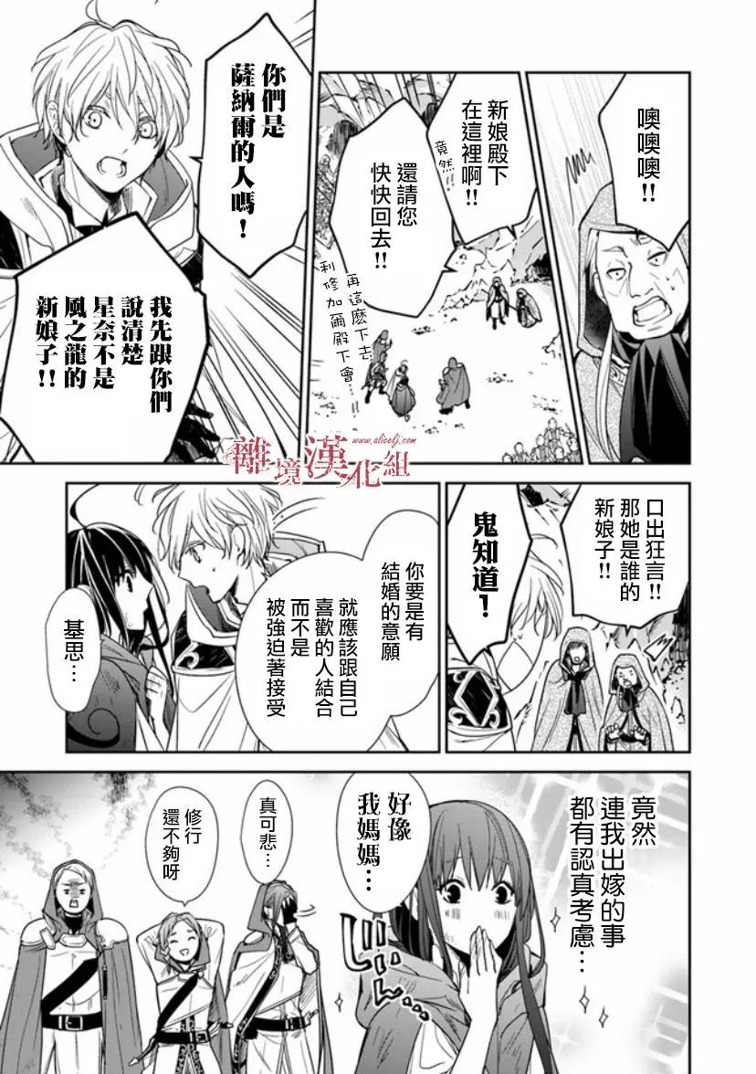 第07话