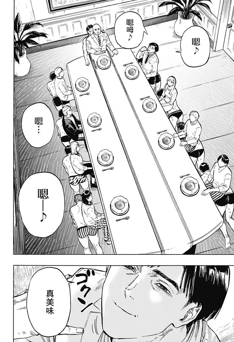 第01话