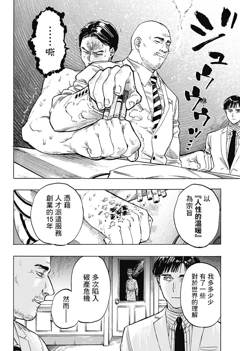 第01话