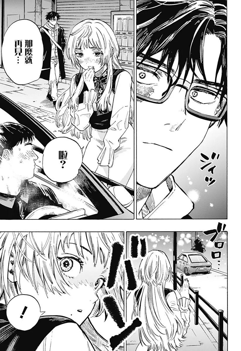 第01话