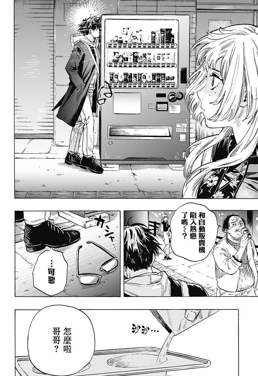 第01话