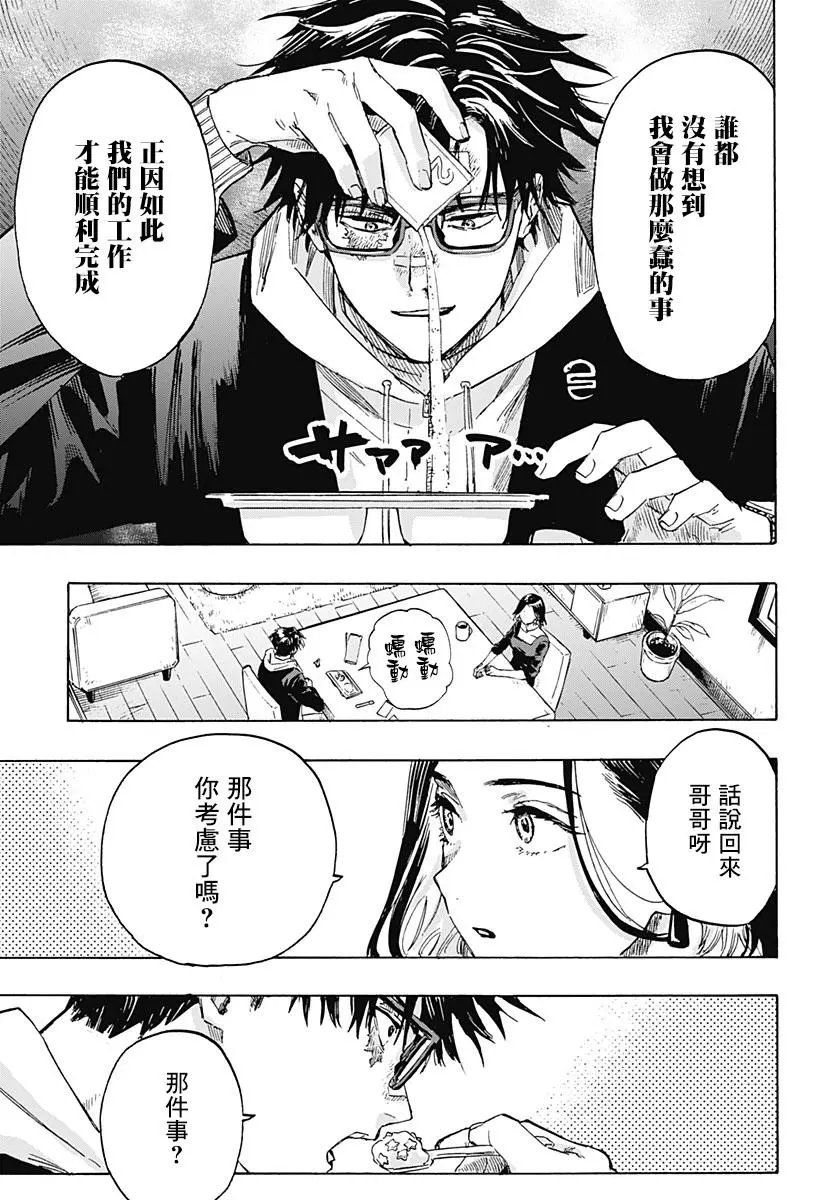 第01话
