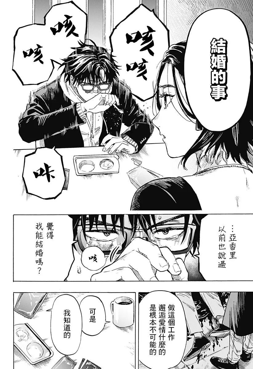 第01话