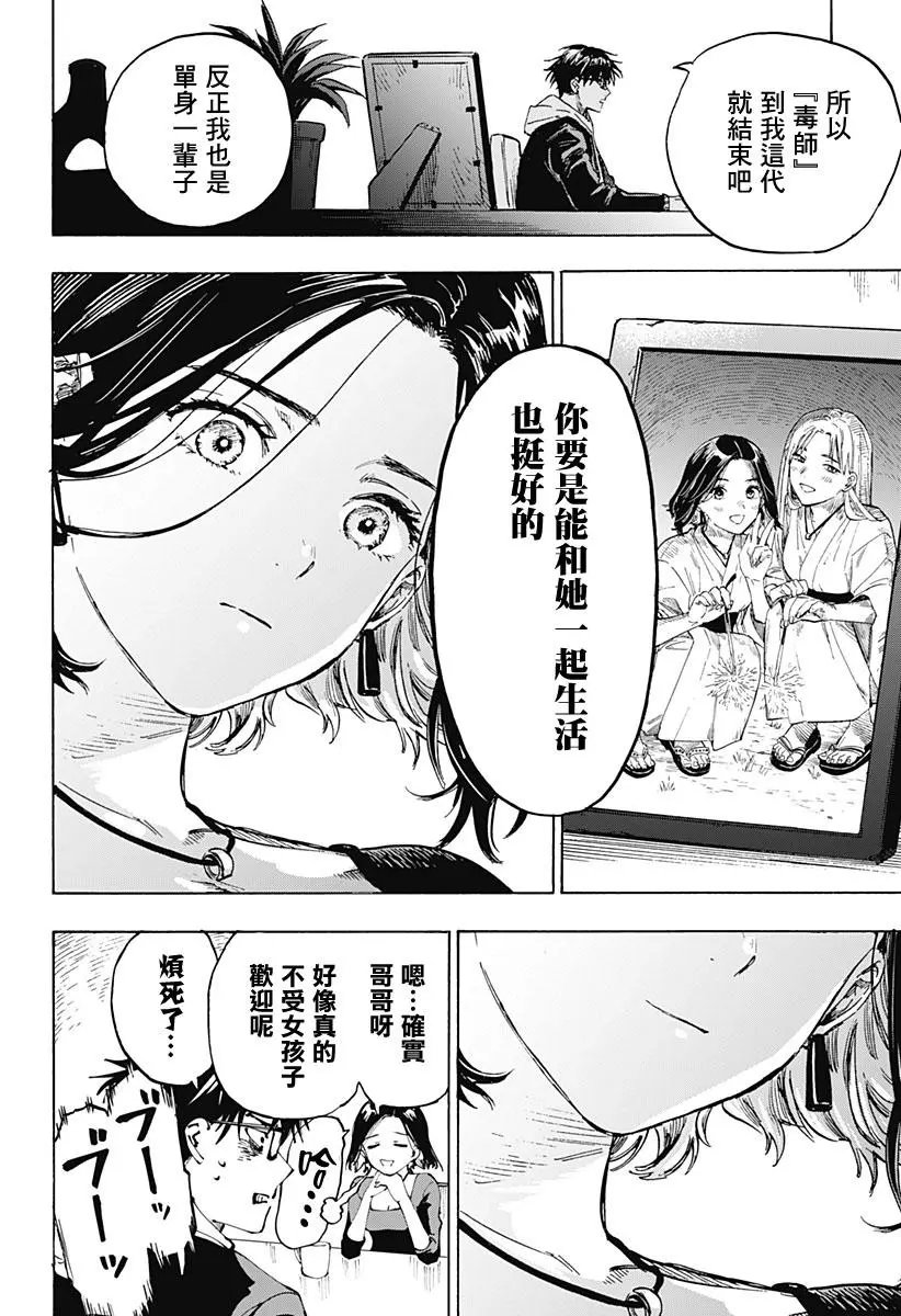 第01话