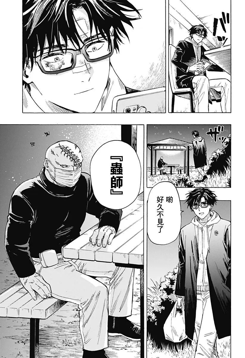 第01话