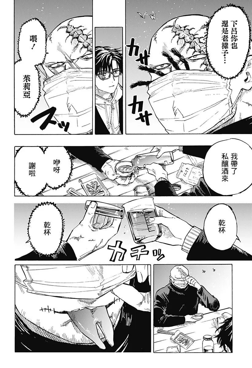 第01话
