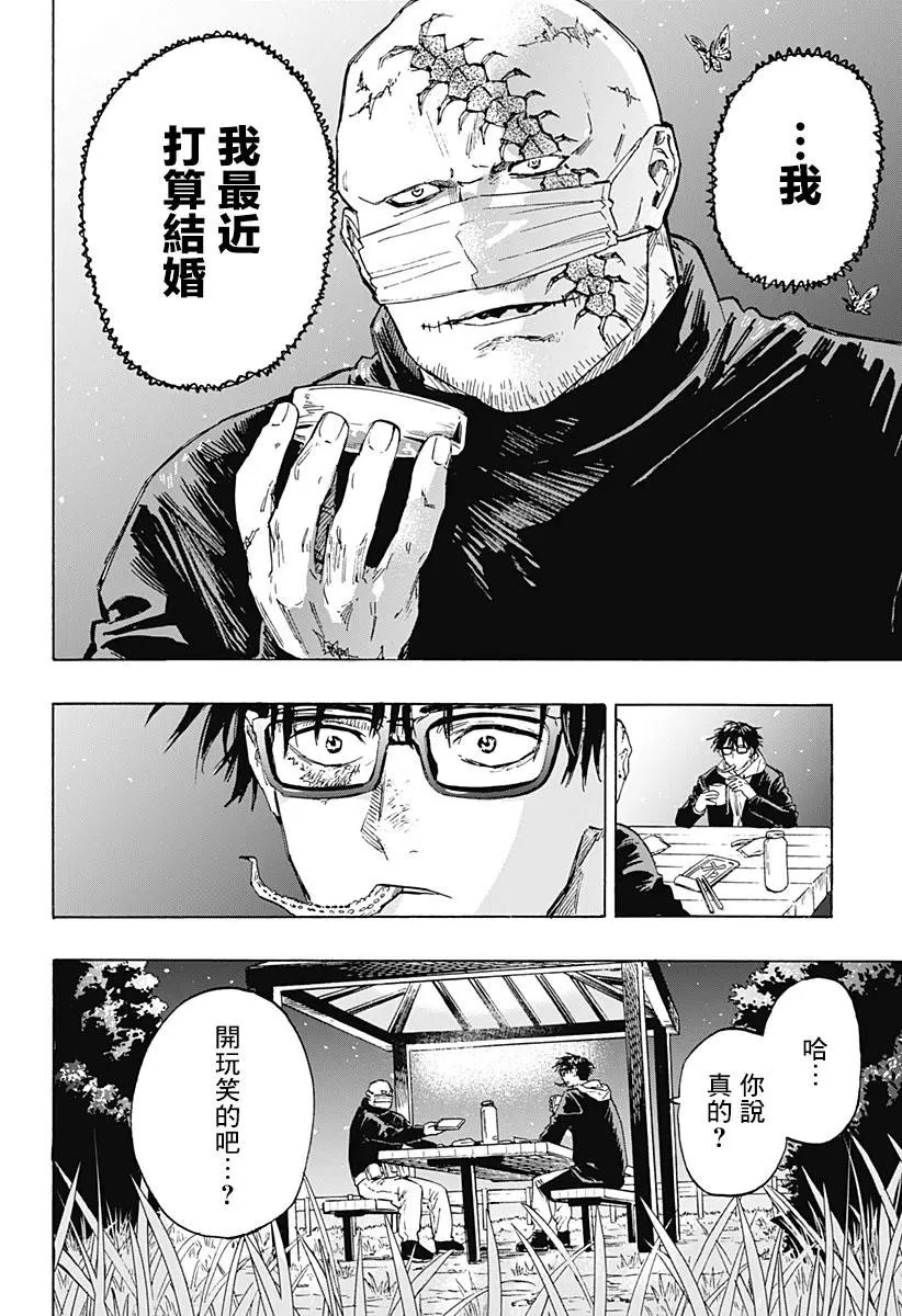 第01话