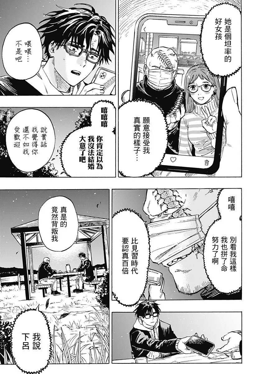第01话