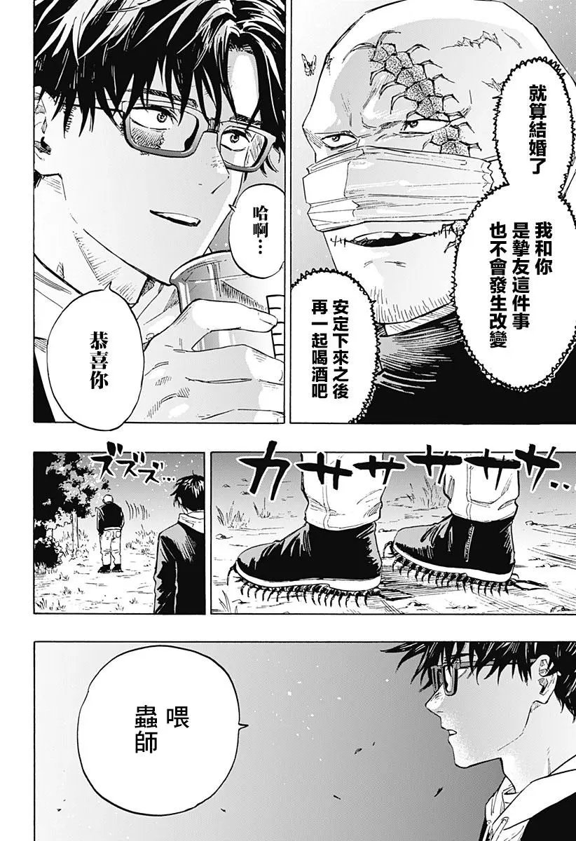 第01话