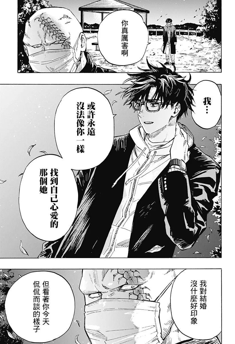第01话