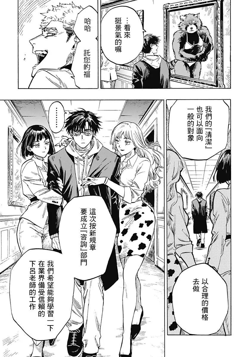 第01话