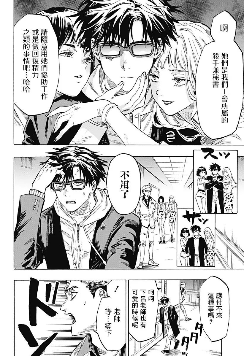 第01话