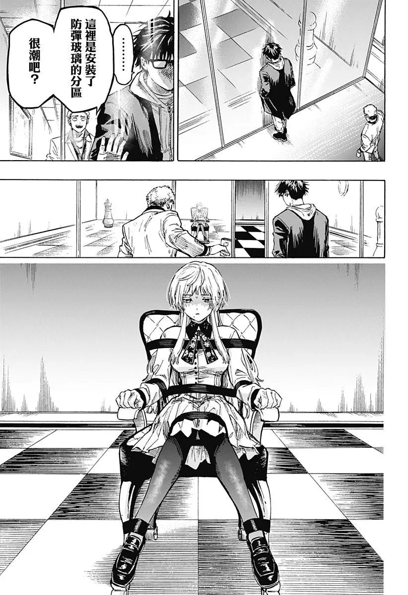 第01话