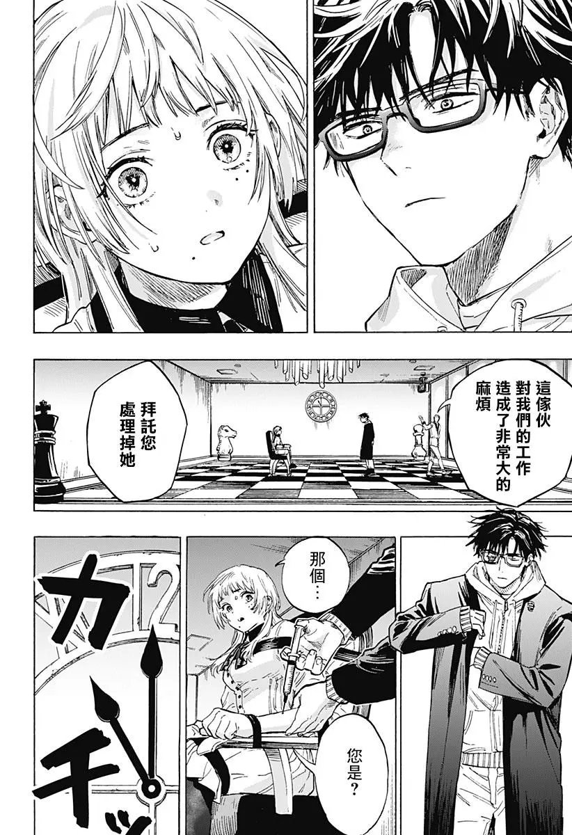 第01话