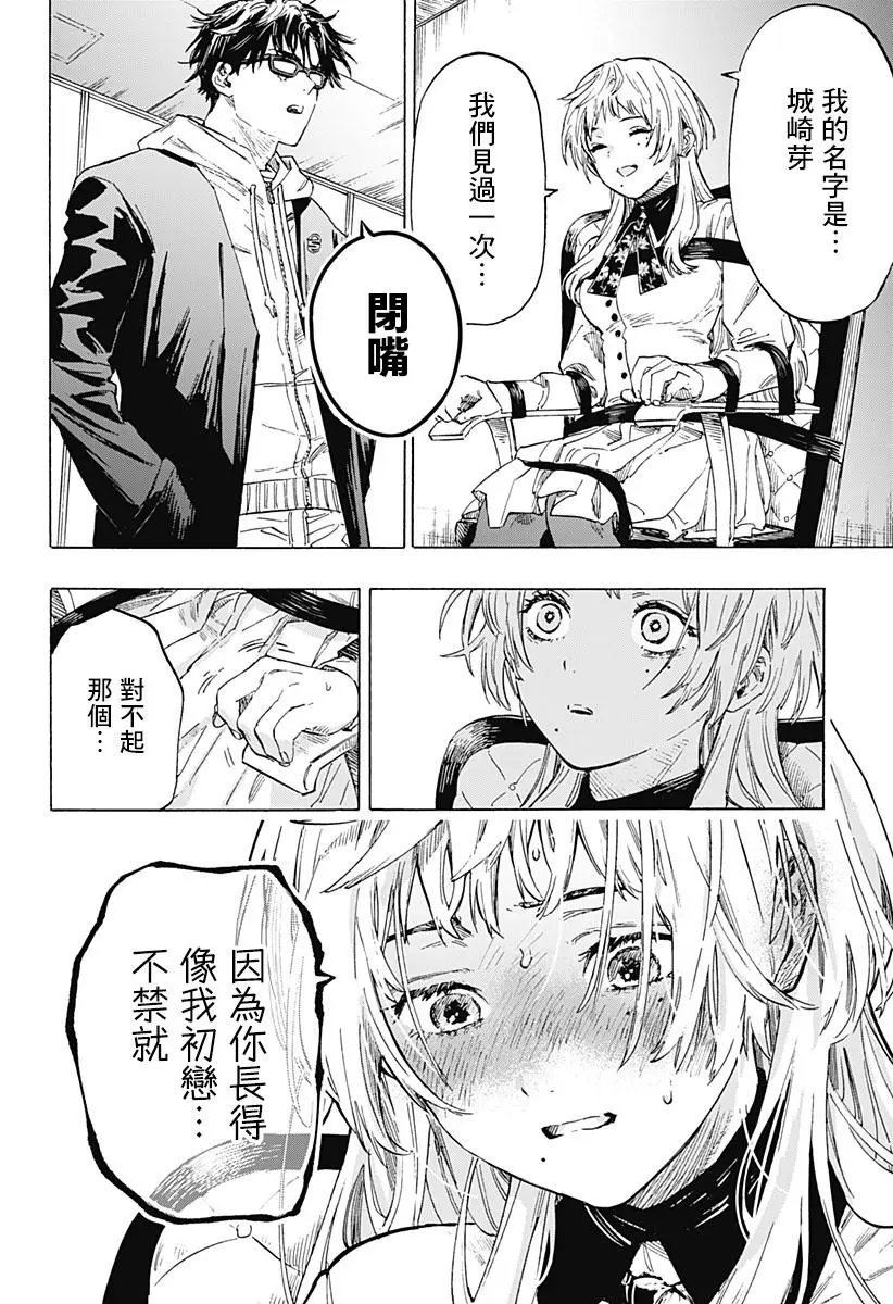 第01话