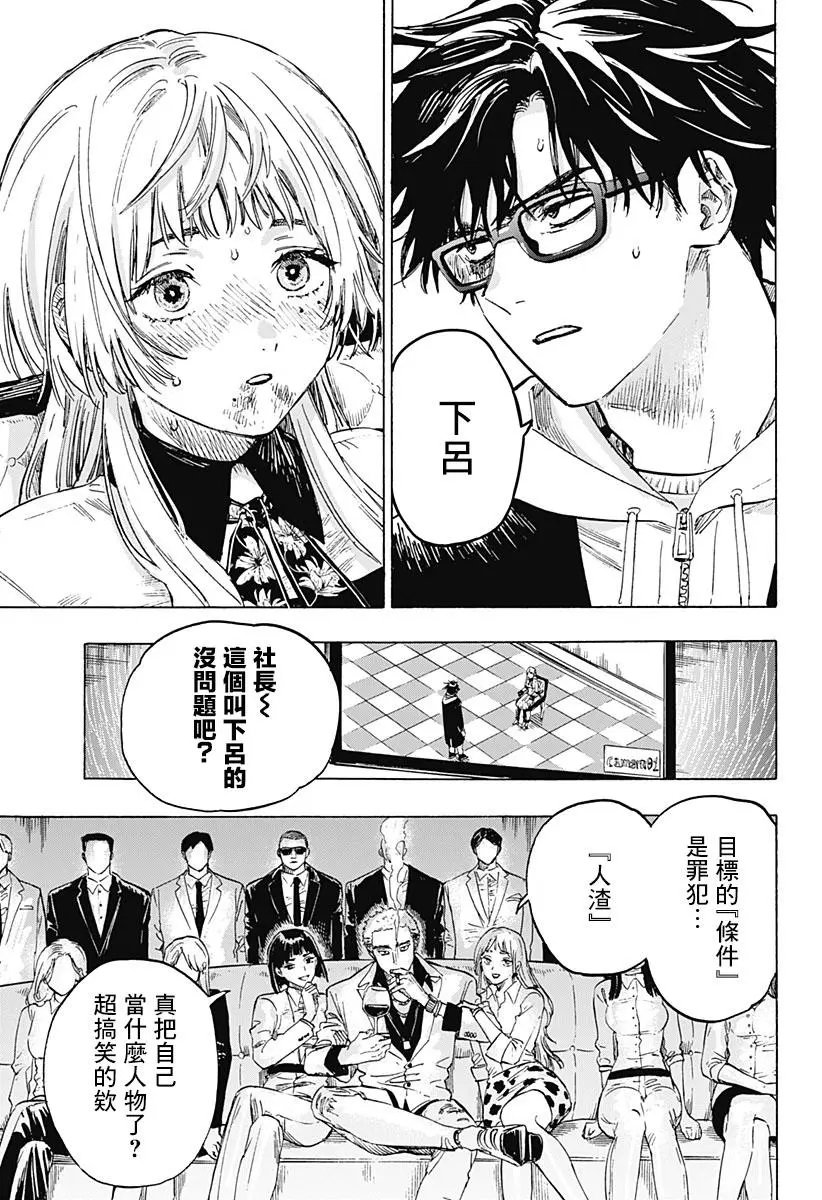 第01话