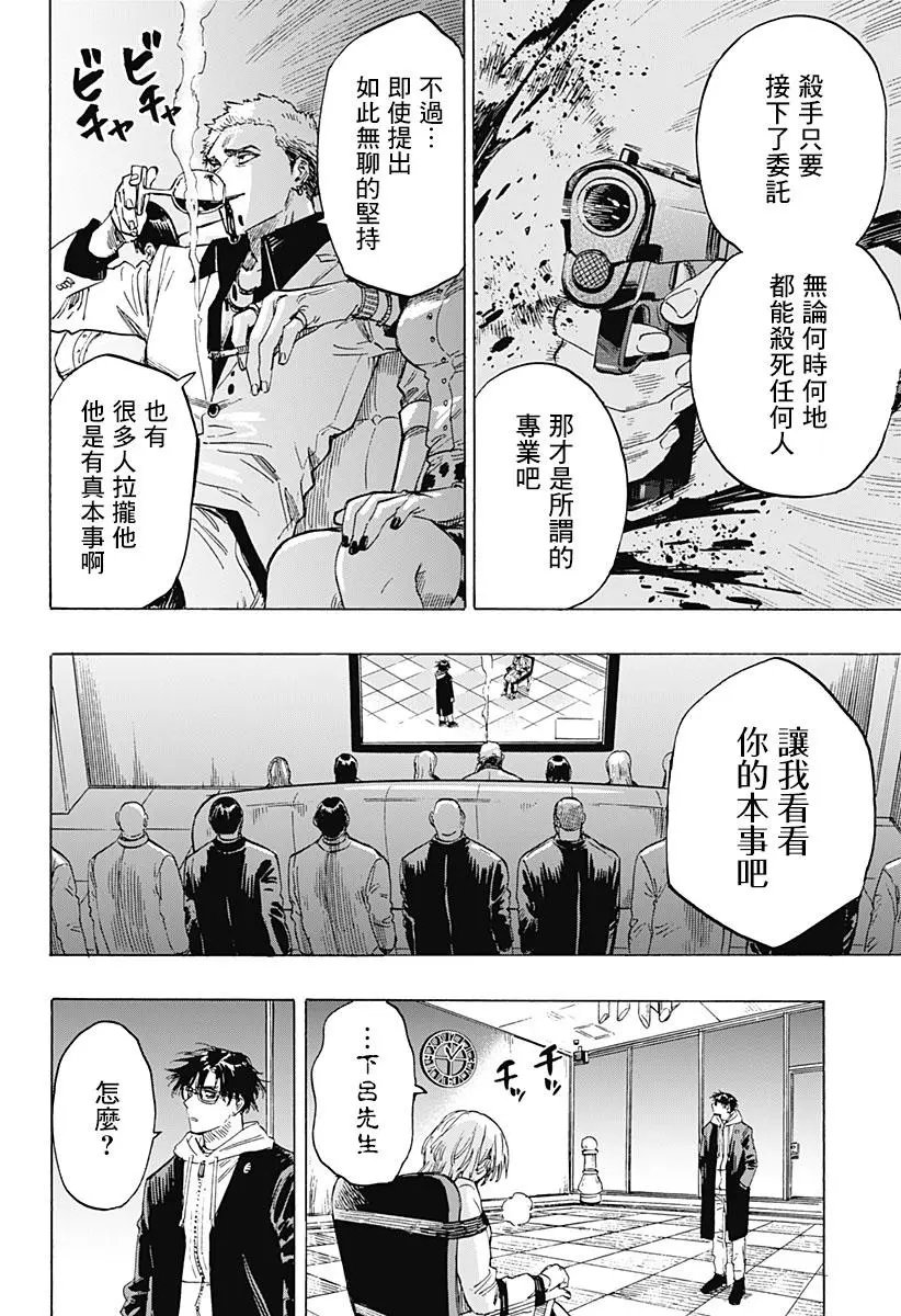 第01话