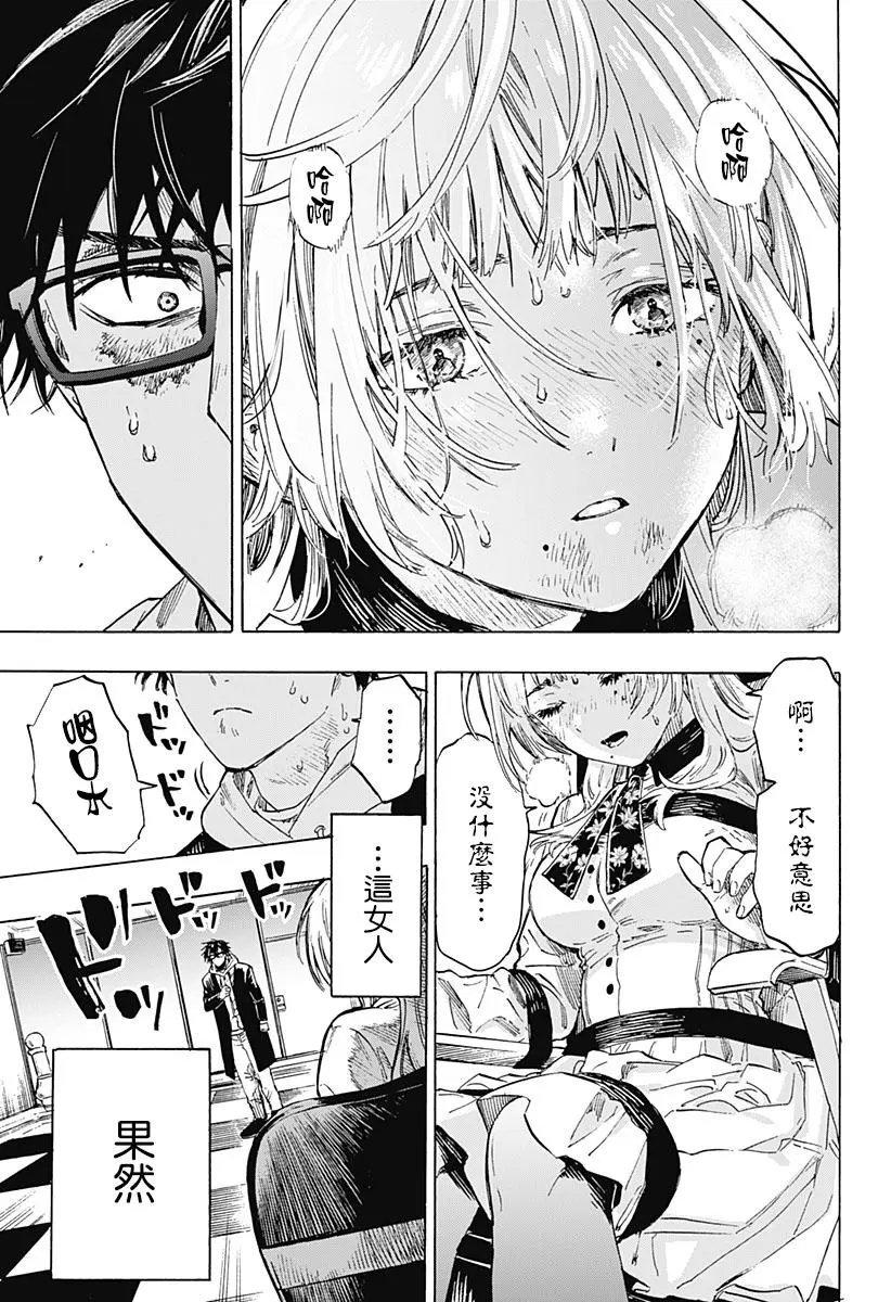 第01话
