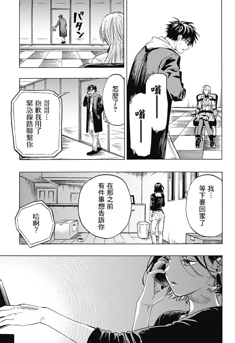 第01话