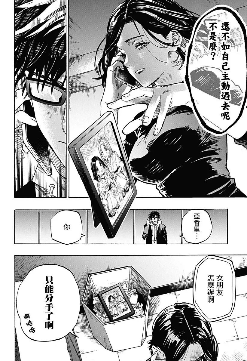 第01话