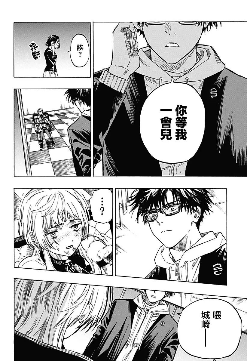 第01话