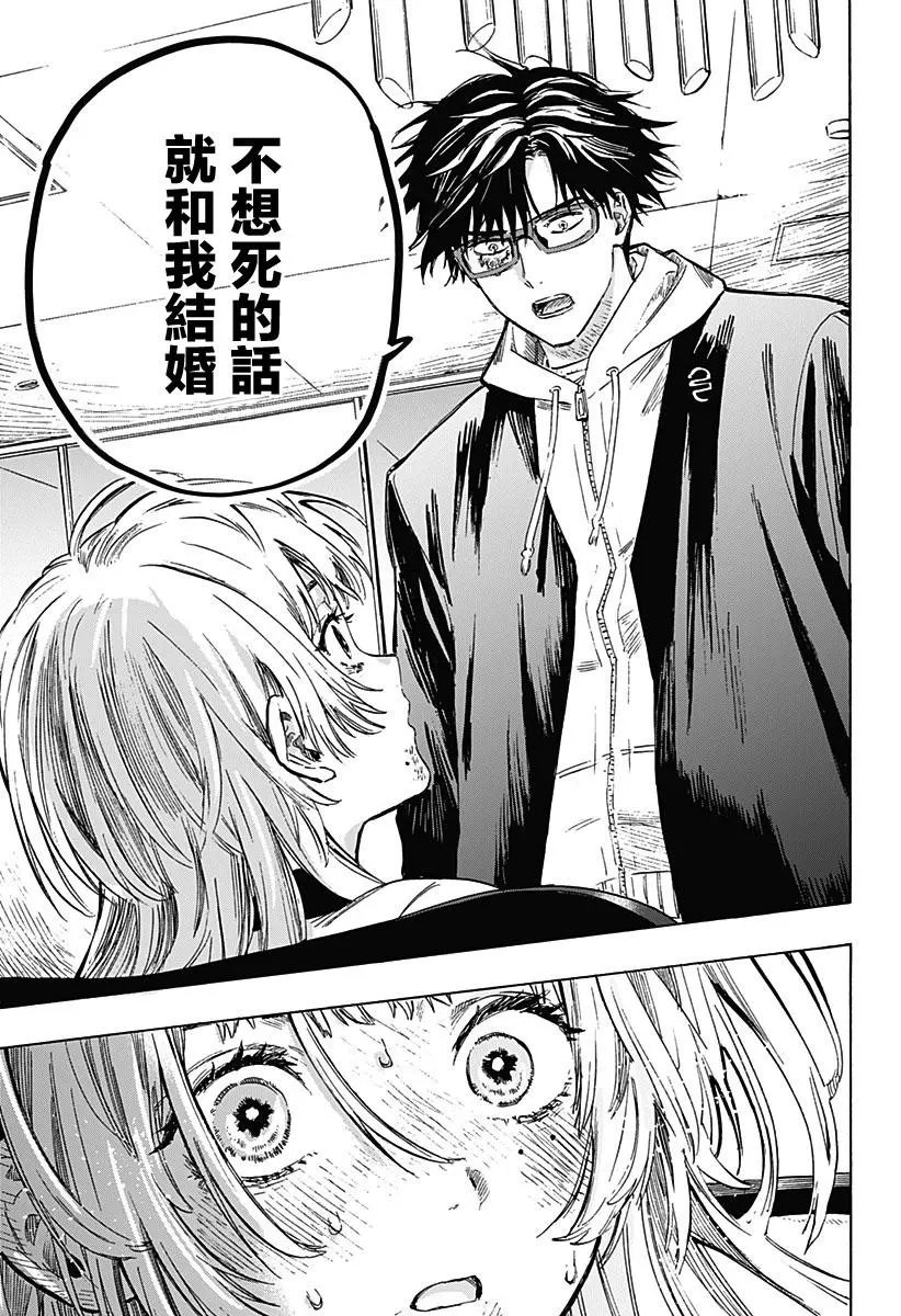 第01话