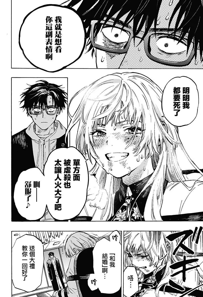 第01话
