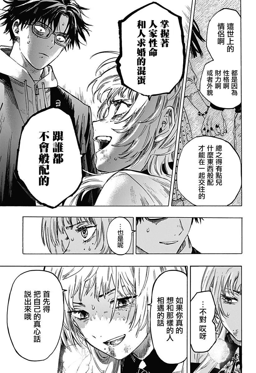第01话