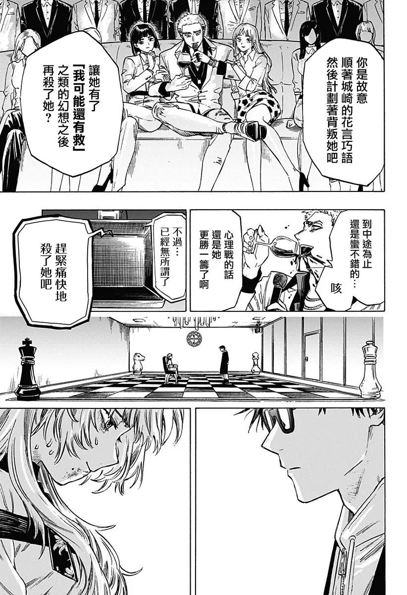 第01话