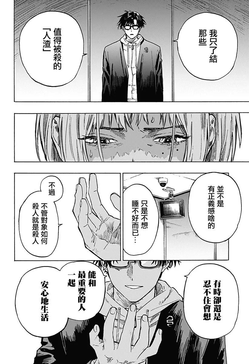 第01话