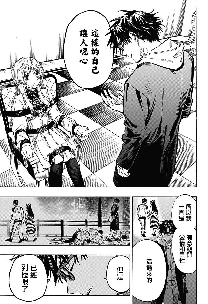 第01话