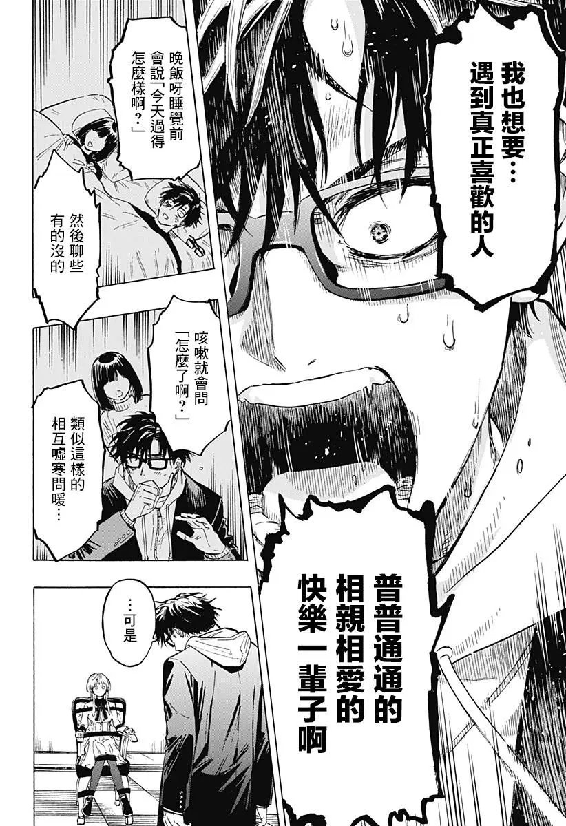 第01话