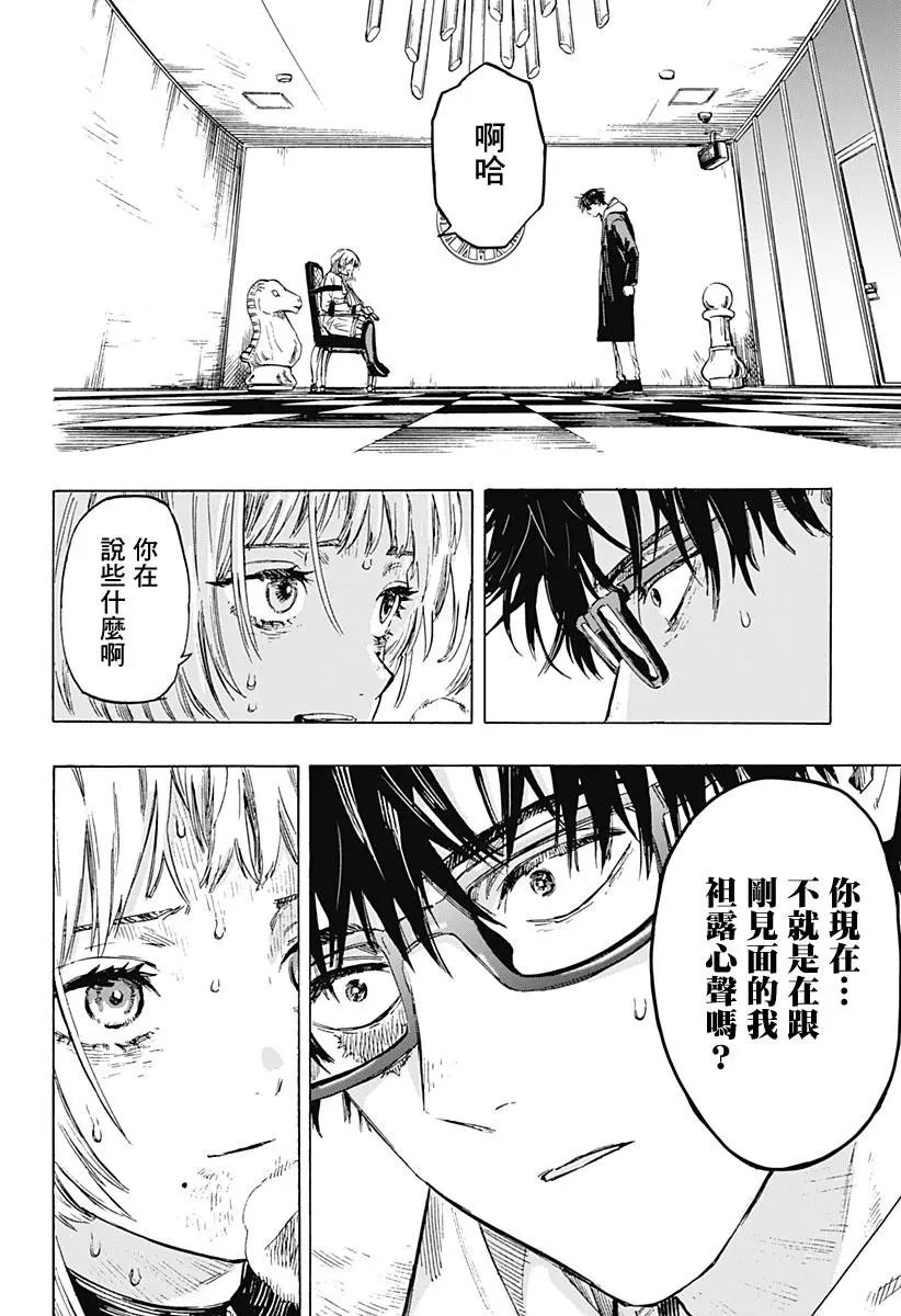 第01话