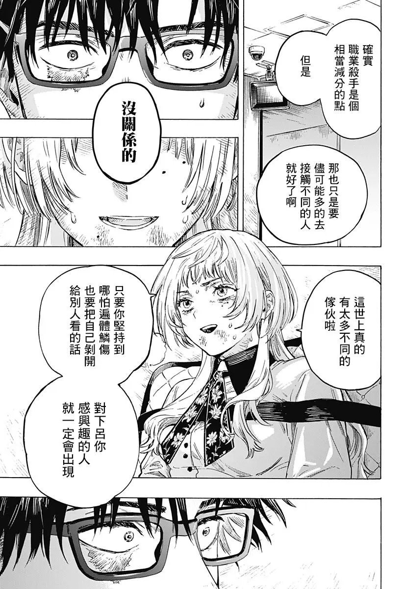 第01话