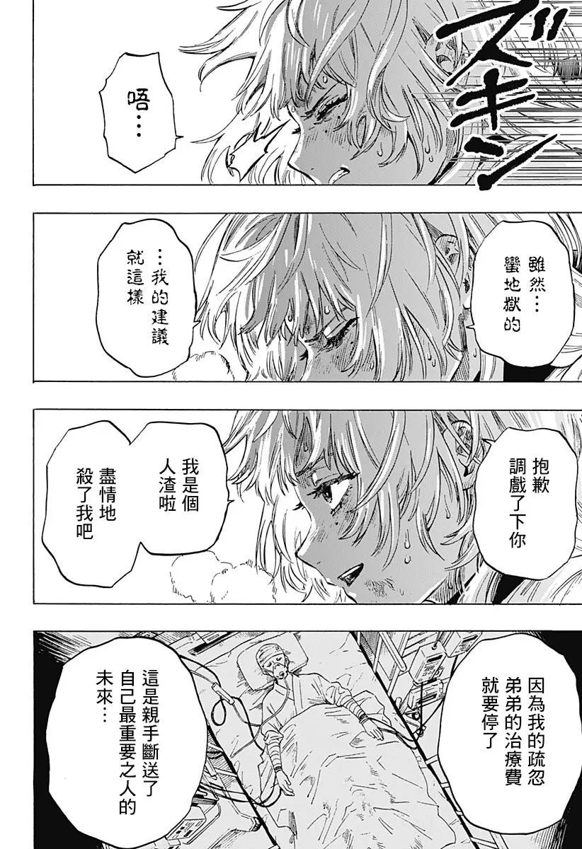 第01话