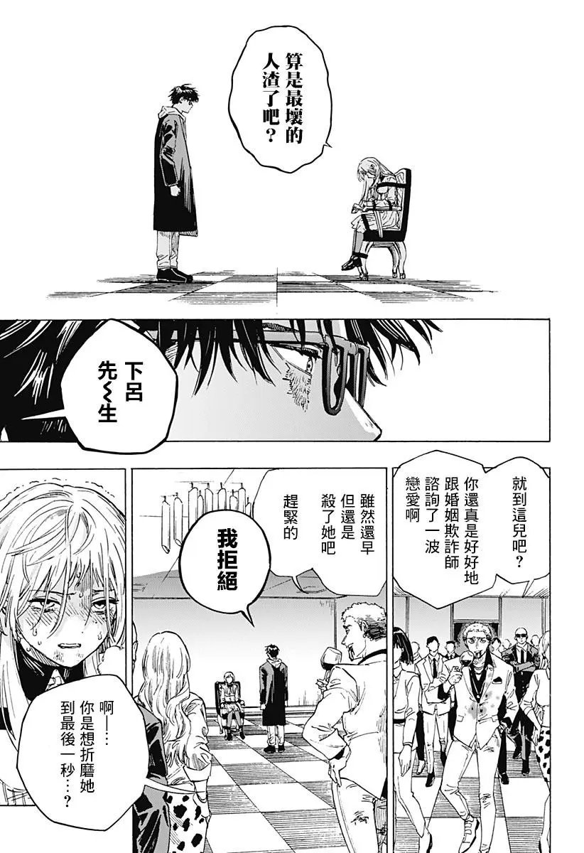 第01话