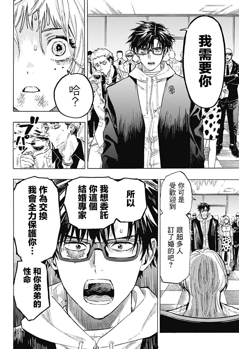 第01话