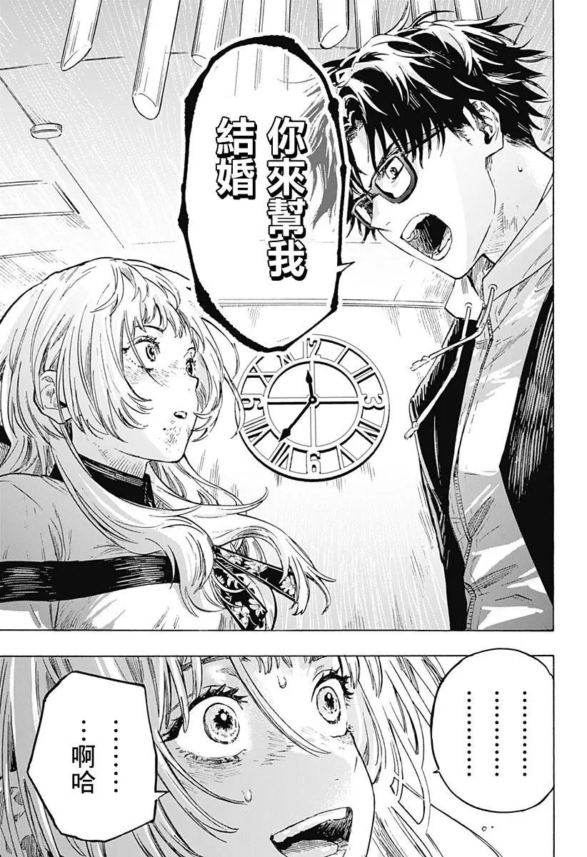 第01话