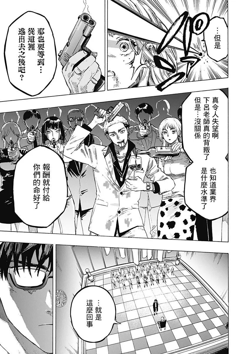 第01话