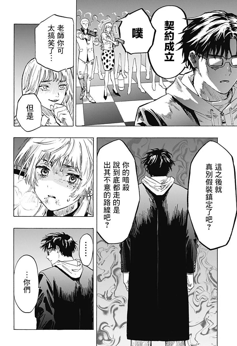 第01话