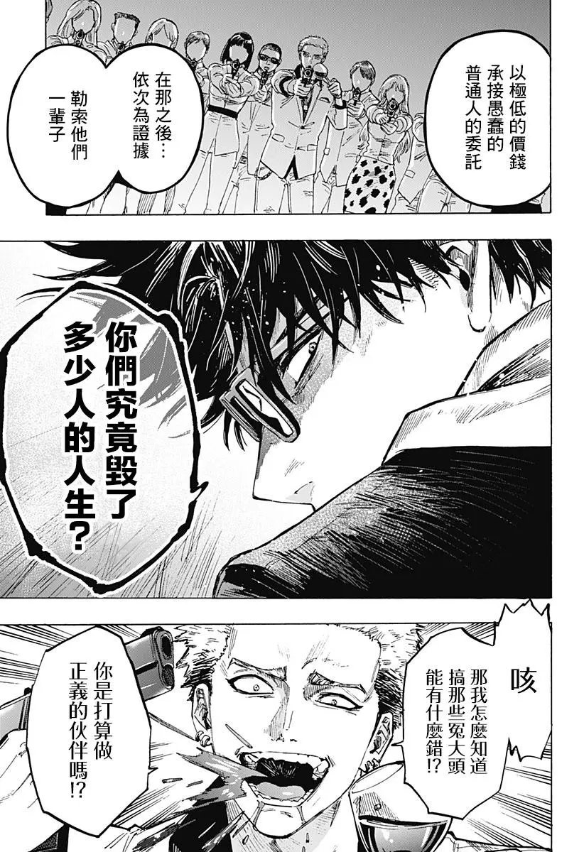 第01话