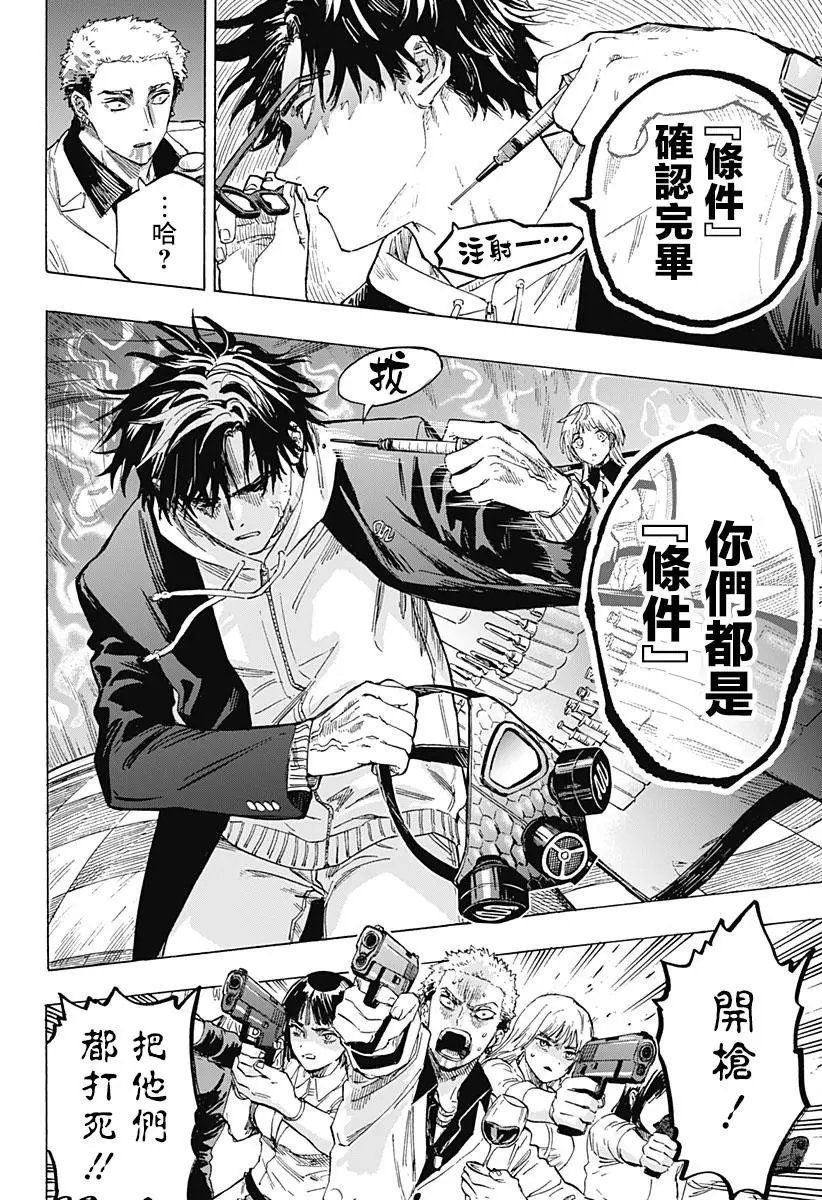第01话