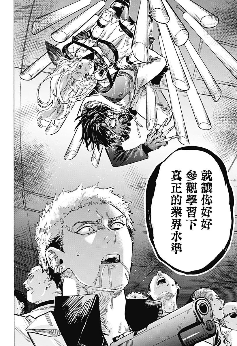 第01话