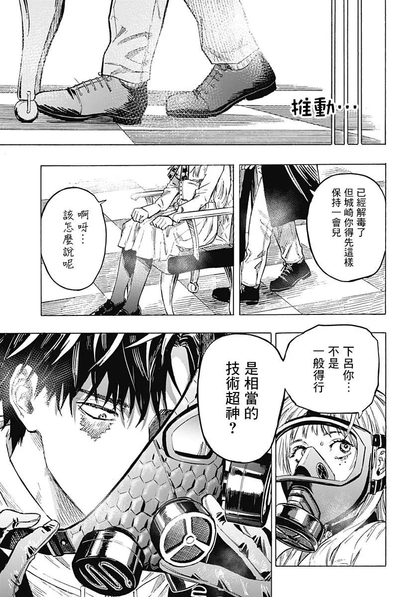 第01话