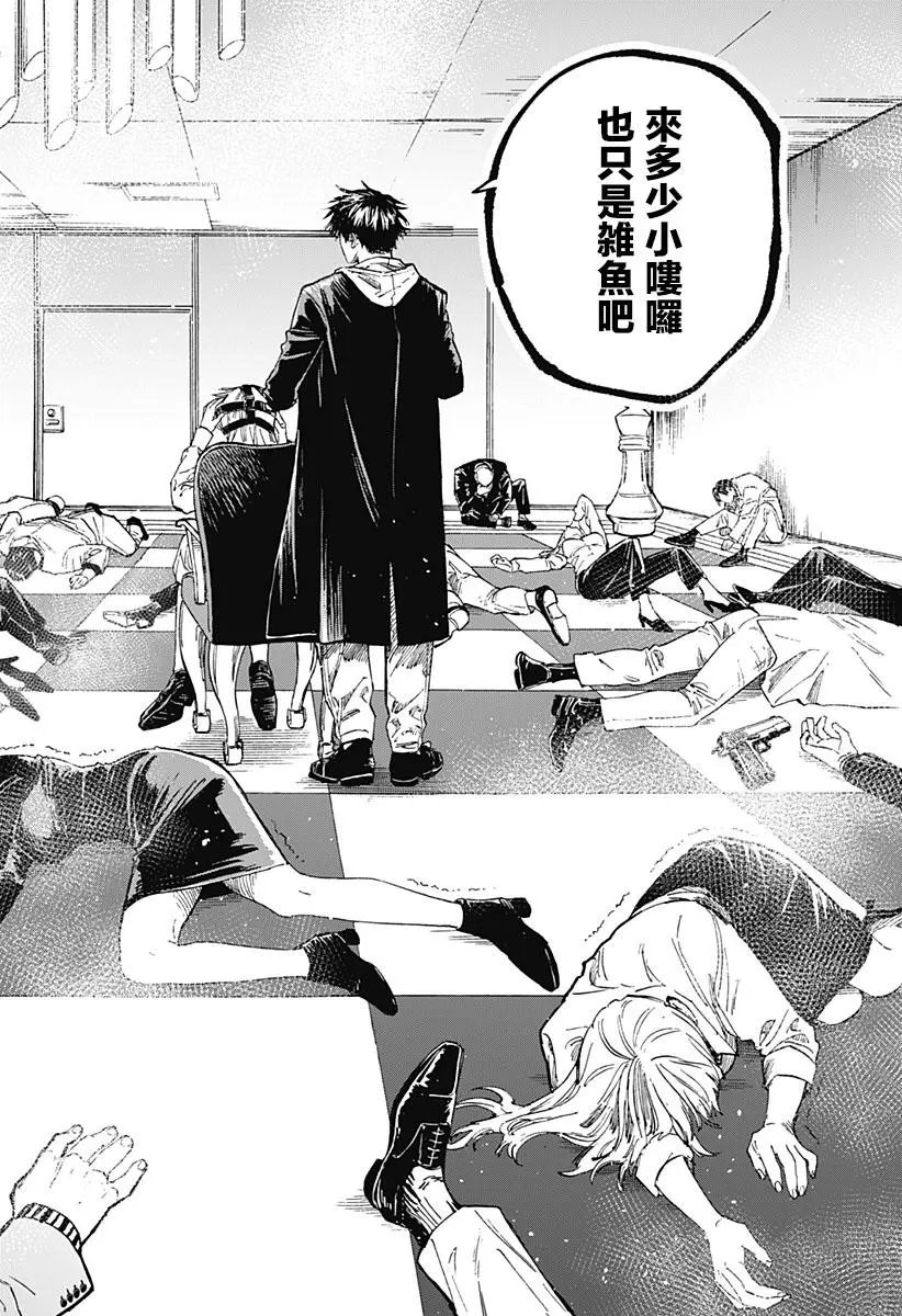 第01话
