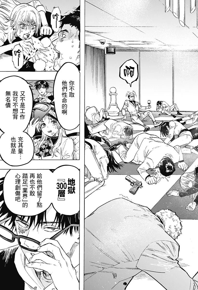 第01话