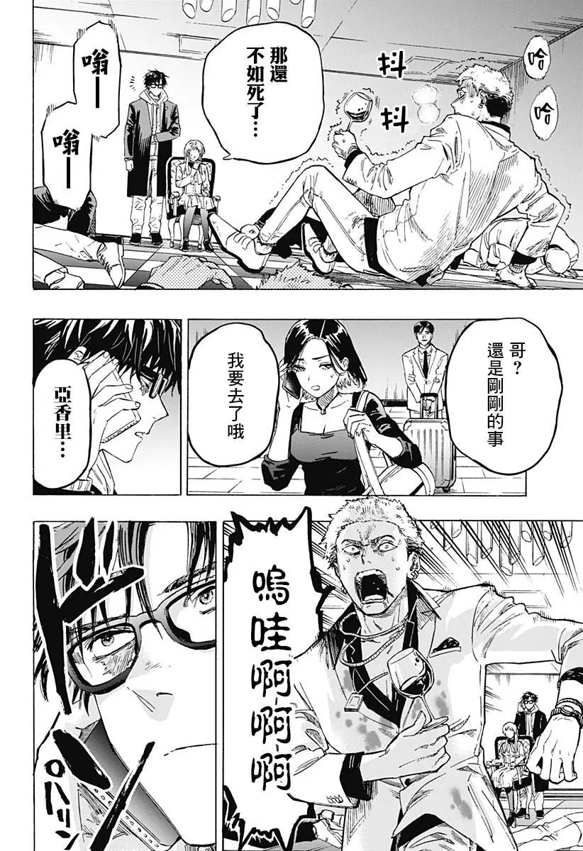 第01话
