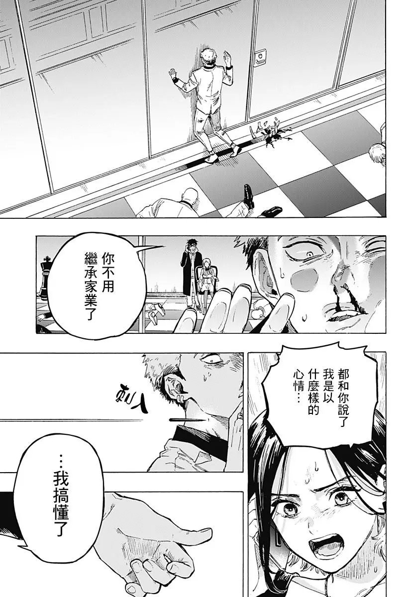 第01话