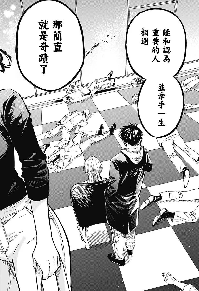 第01话
