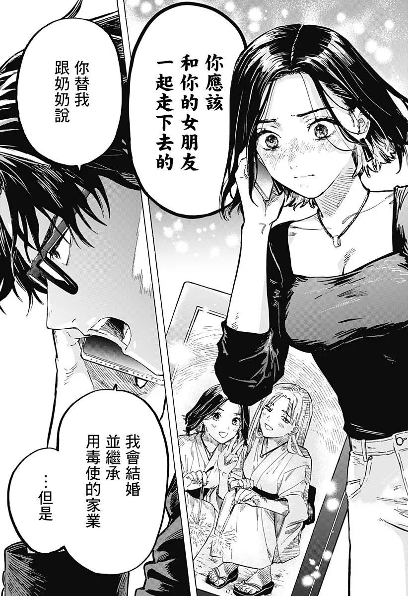 第01话